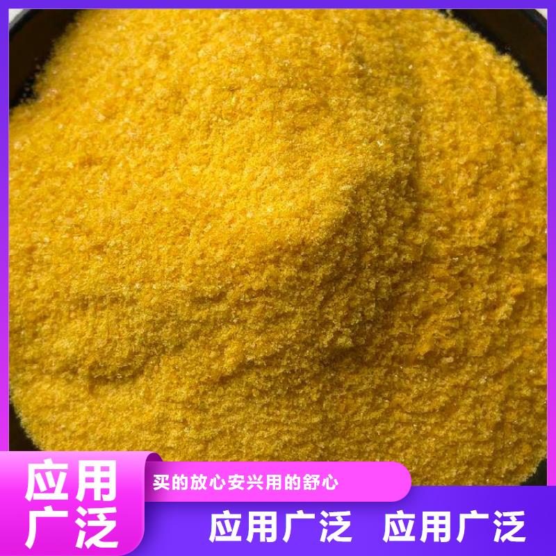 喷雾干燥聚合氯化铝款式多样