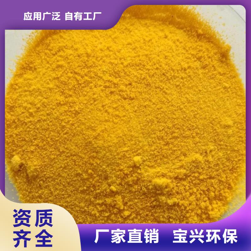 高纯聚合氯化铝自有运输团队