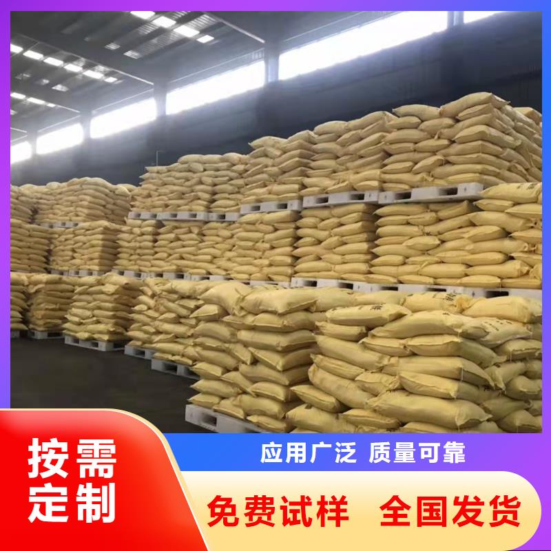 甘孜市道孚县滚筒式PAC质量优选