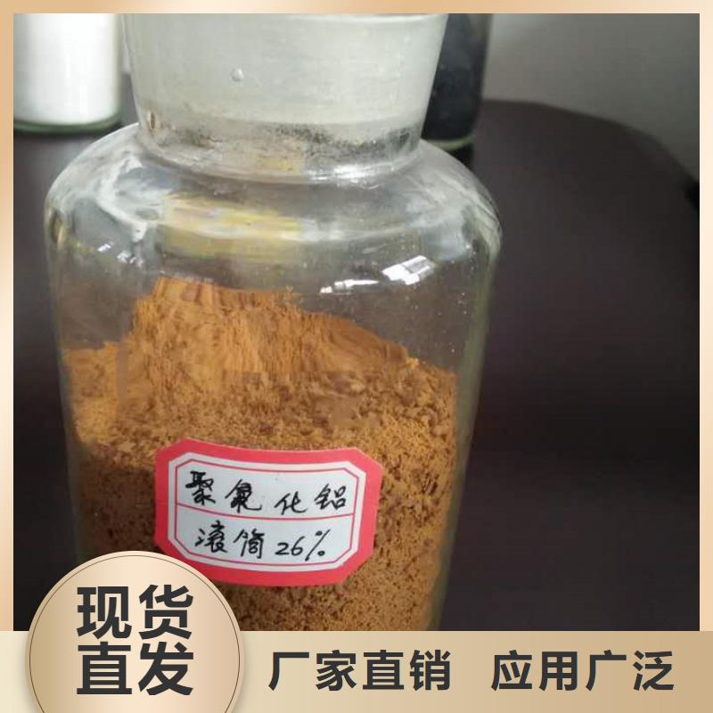 甘孜市道孚县滚筒式PAC质量优选