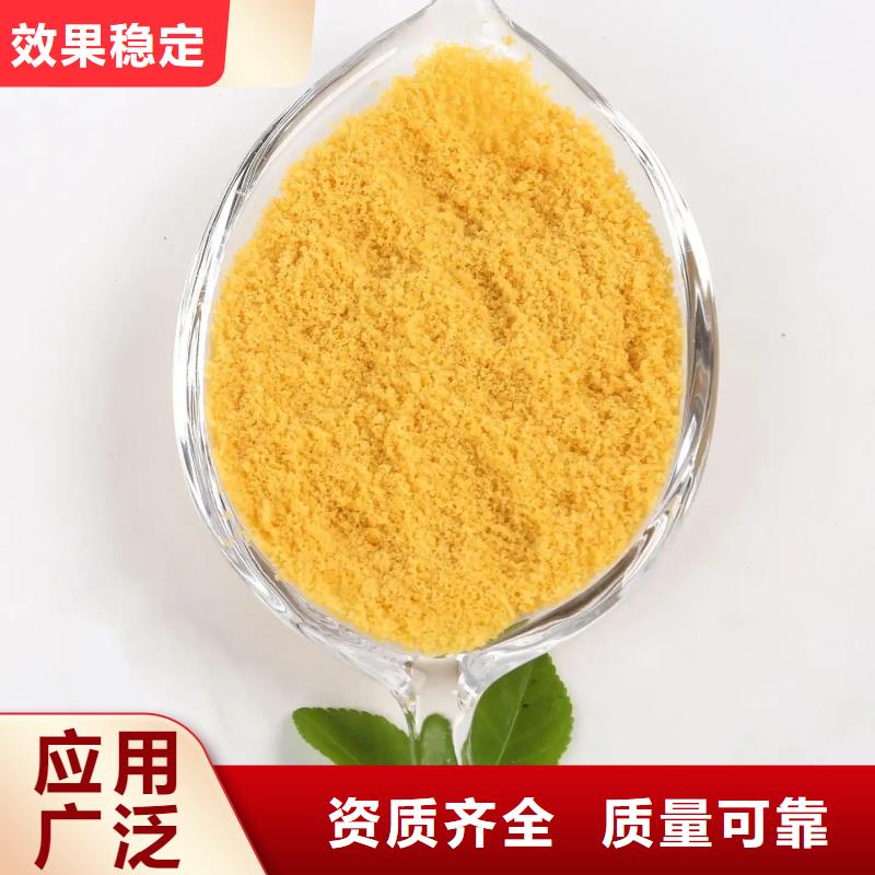 喷雾干燥聚合氯化铝款式多样