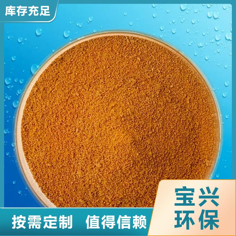 棕褐色聚合氯化铝产地采购