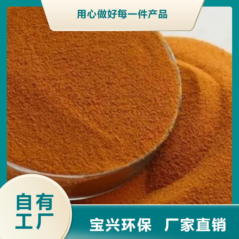 甘孜市道孚县滚筒式PAC质量优选