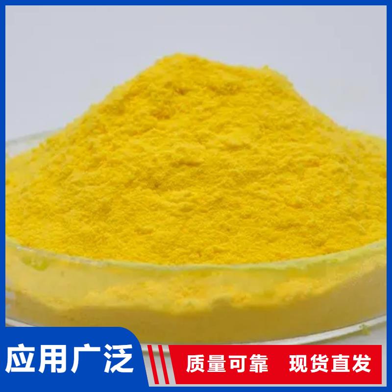 株洲市荷塘区白色聚铝实力派厂家