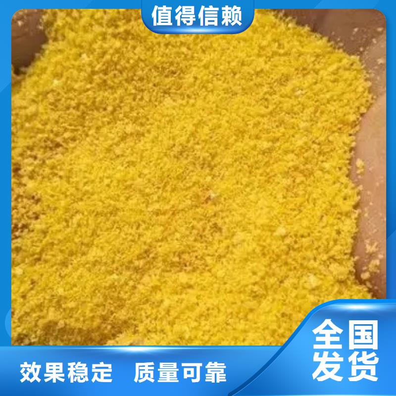 高纯聚合氯化铝自有运输团队