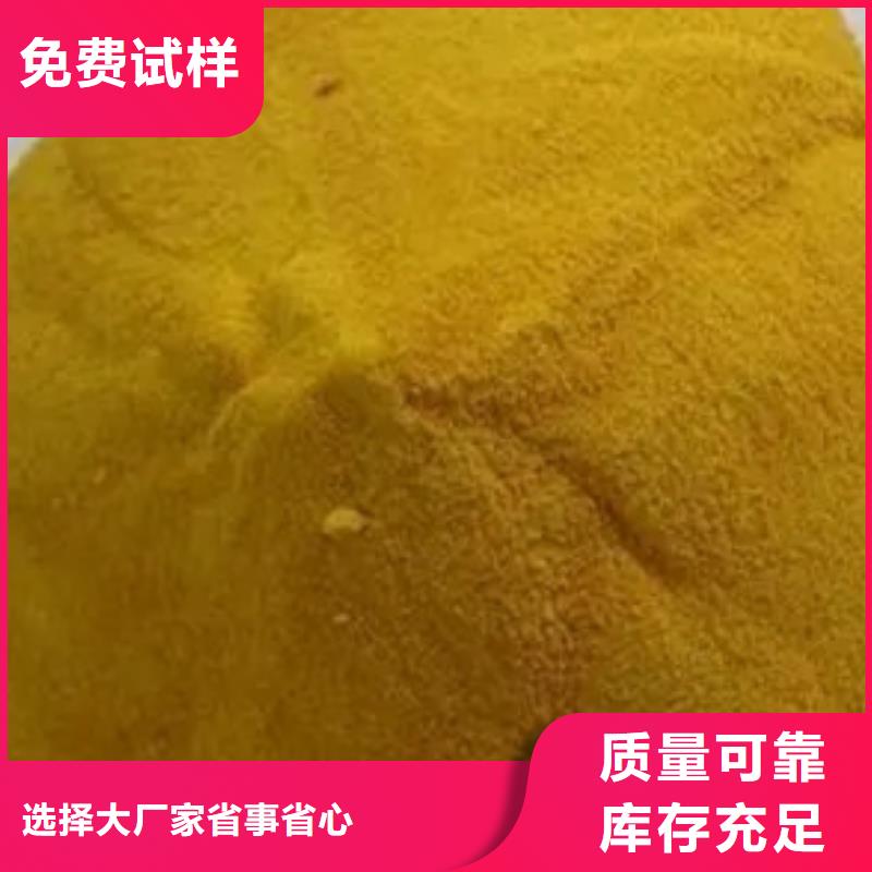 甘孜市道孚县滚筒式PAC质量优选