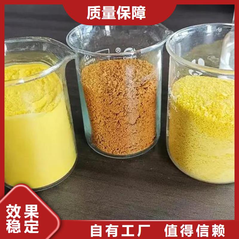 甘孜市道孚县滚筒式PAC质量优选