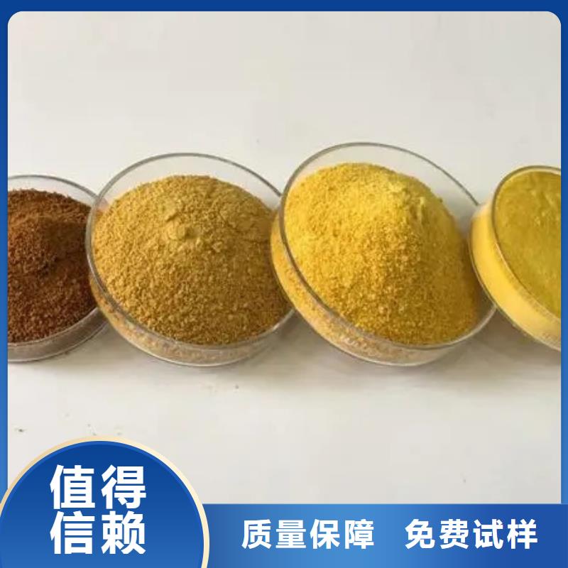 甘孜市道孚县滚筒式PAC质量优选