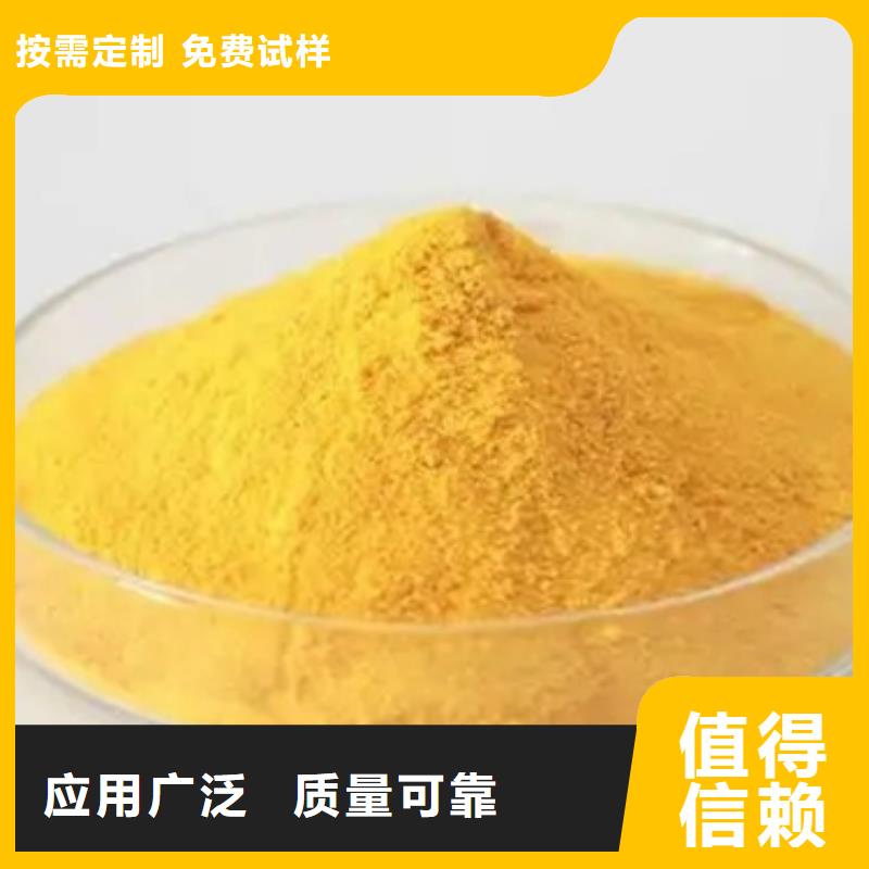 喷雾干燥聚合氯化铝款式多样