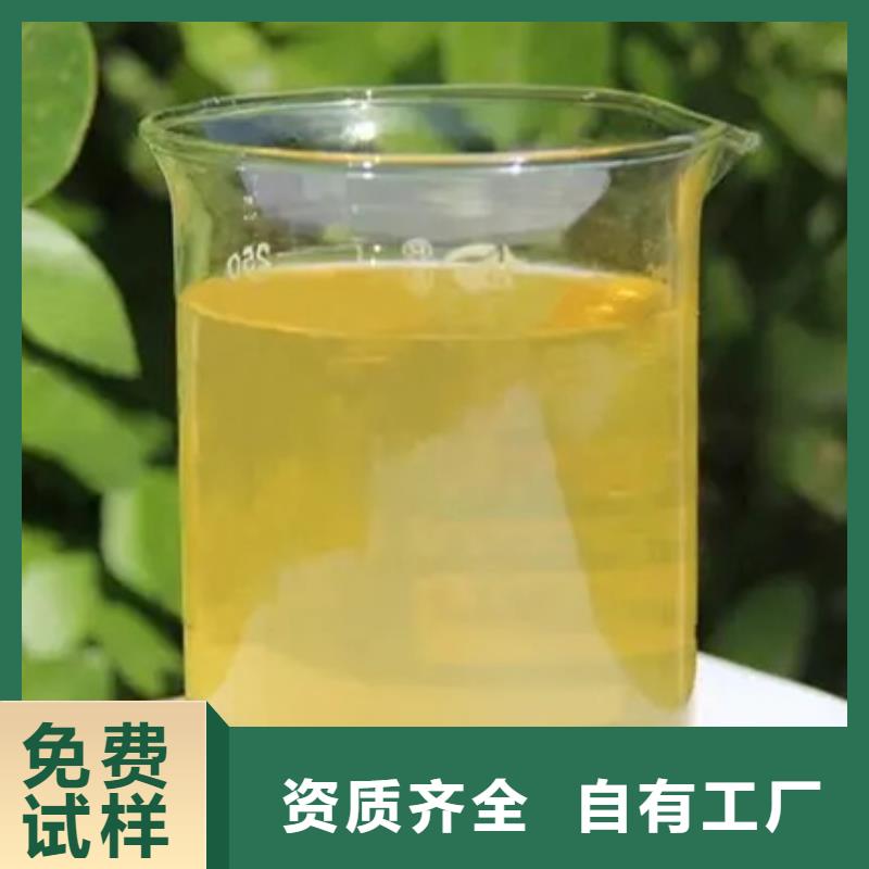 工业级聚合氯化铝12小时内