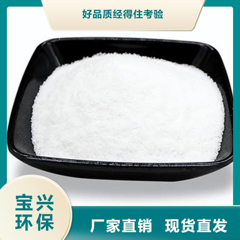 食品级聚丙烯酰胺性能稳定