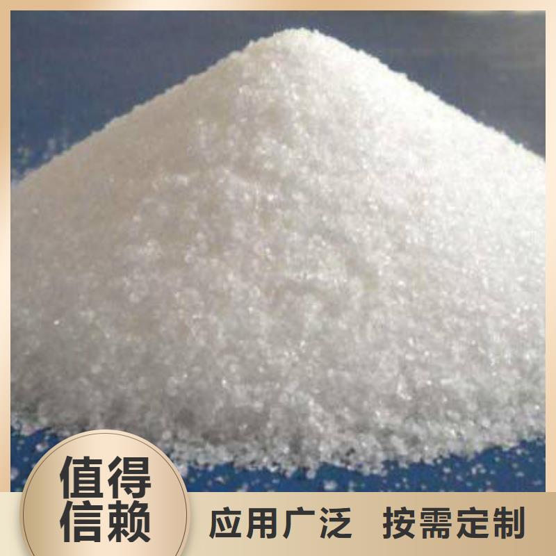 食品级聚丙烯酰胺性能稳定