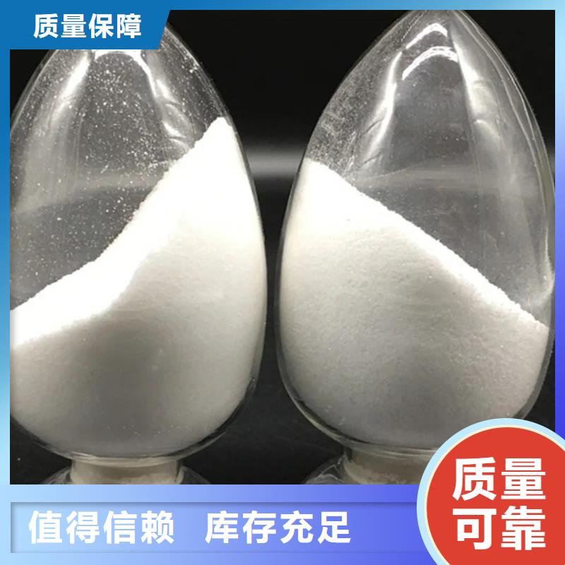 河池市宜州区非离子聚丙烯酰胺稳定性能