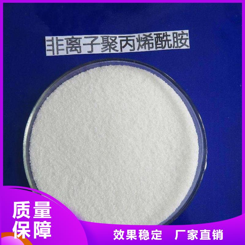 聚丙烯酰胺液体口碑良好采购