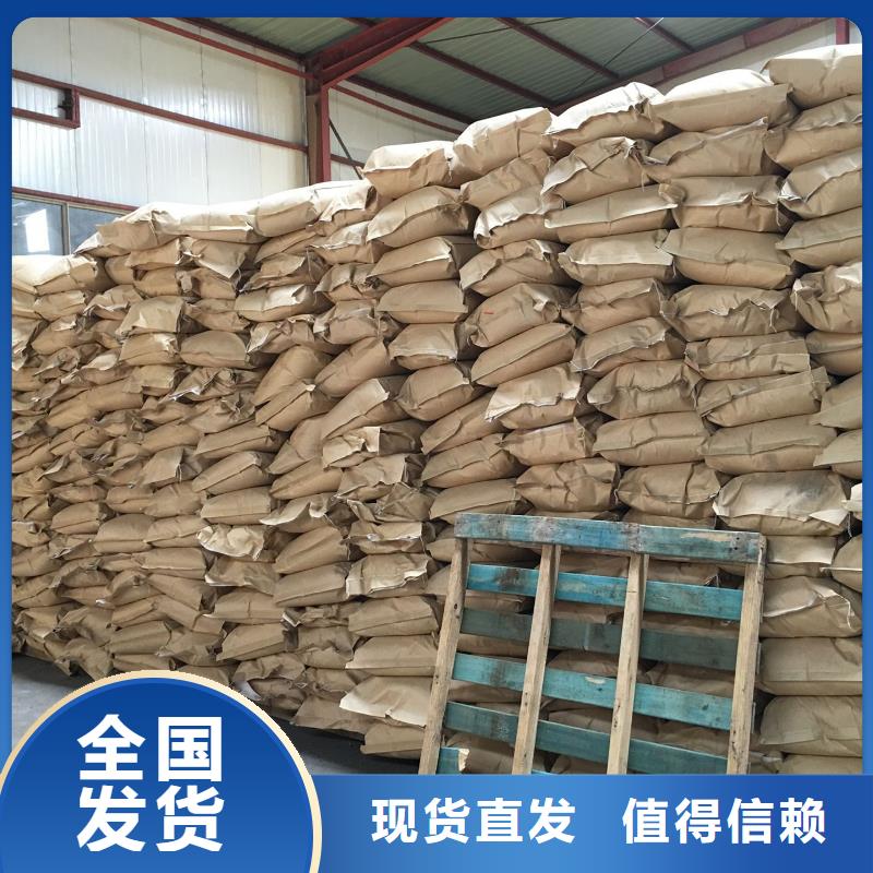 聚丙烯酰胺液体口碑良好采购