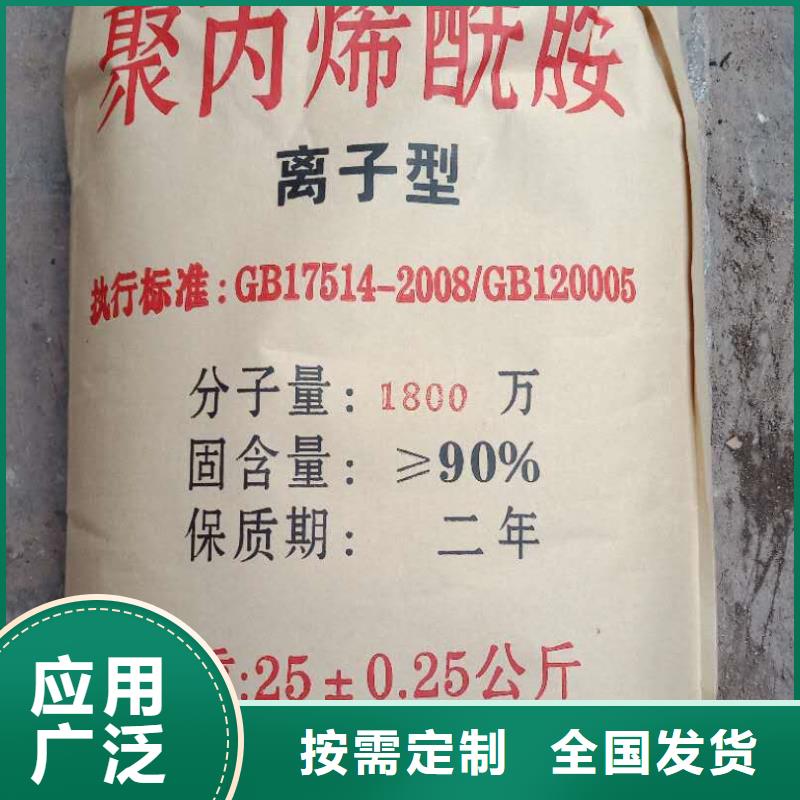 高分子聚丙烯酰胺快速溶解