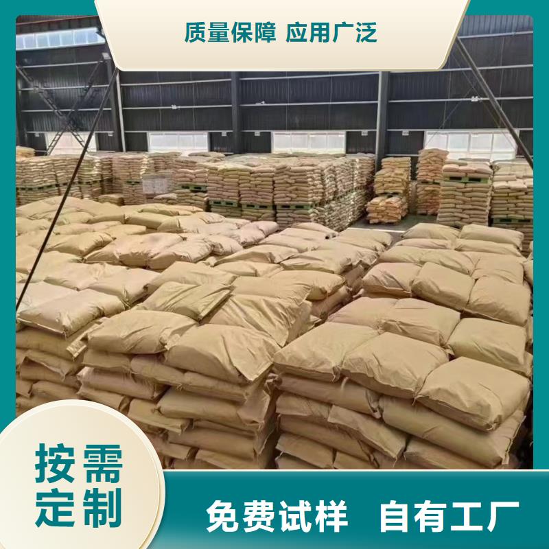 聚丙烯酰胺液体口碑良好采购