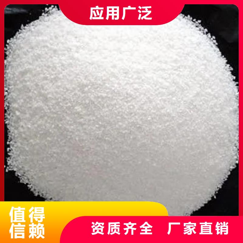 PAM无害环境零售批发