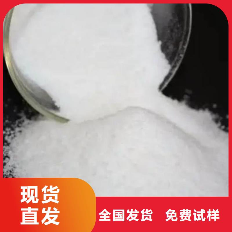 PAM非离子可领样试用