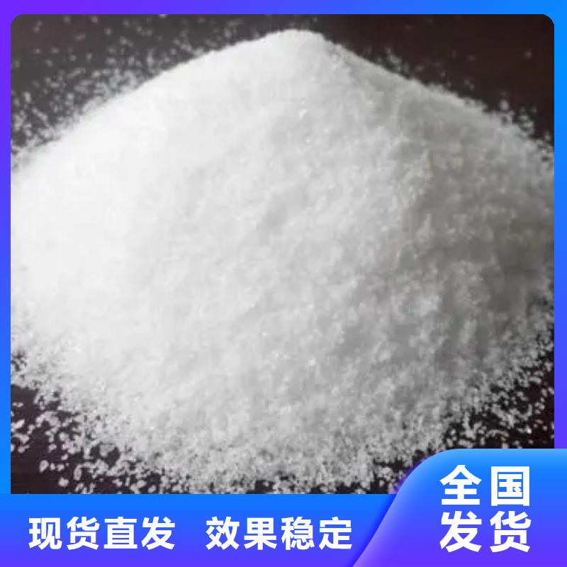 食品级聚丙烯酰胺性能稳定
