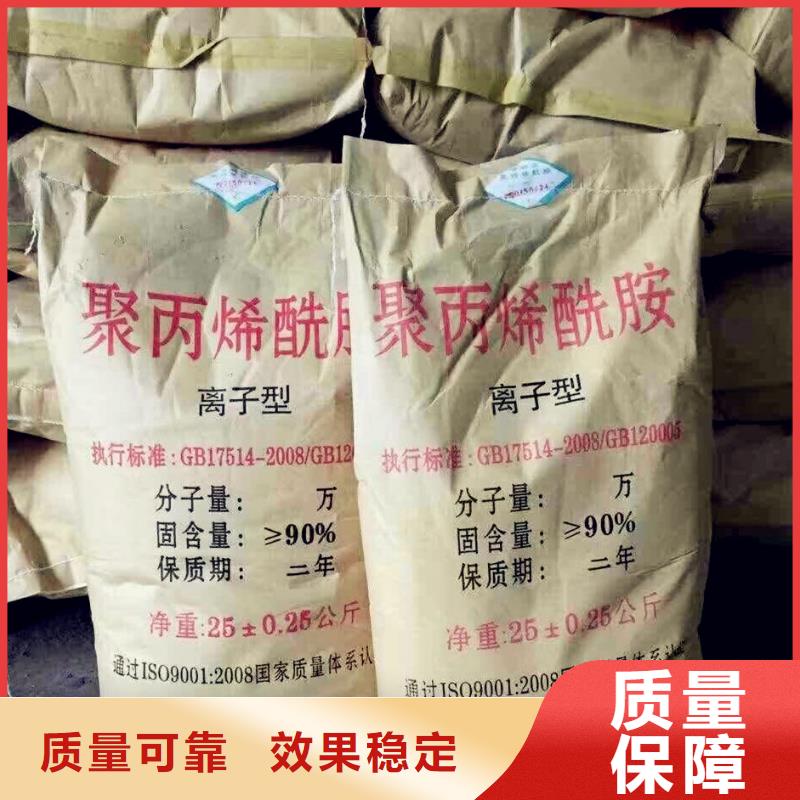 PAM非离子可领样试用