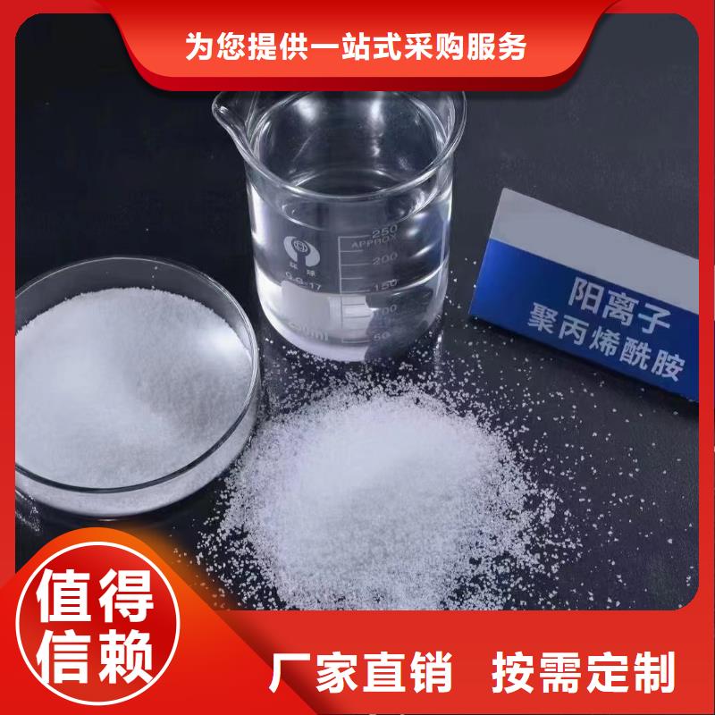 食品级聚丙烯酰胺性能稳定