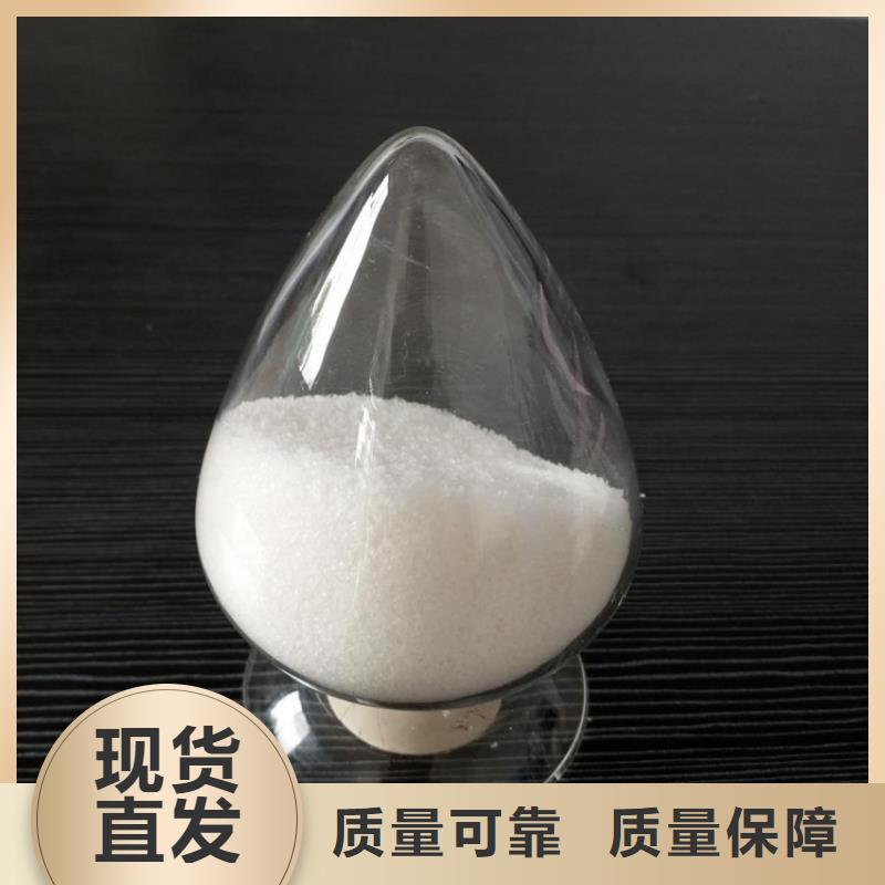 PAM无害环境零售批发