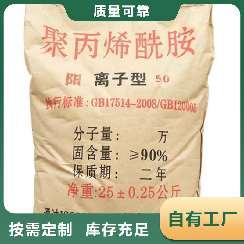 PAM无害环境零售批发