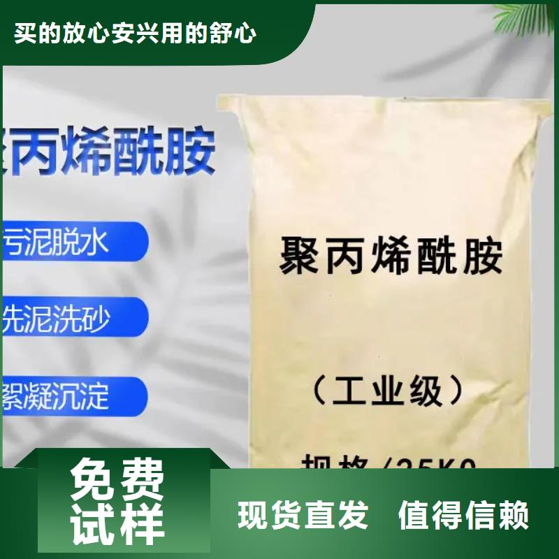 PAM净化高品质诚信厂家