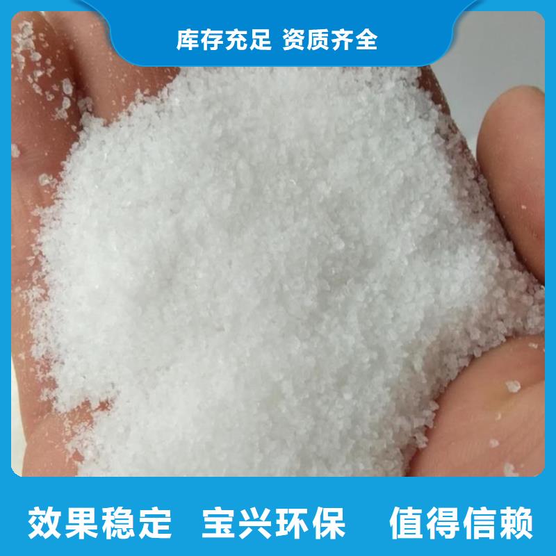 PAM非离子可领样试用