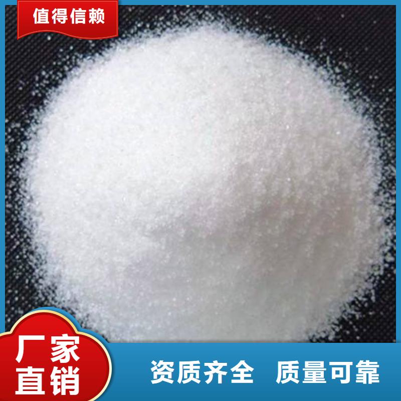 PAM非离子可领样试用