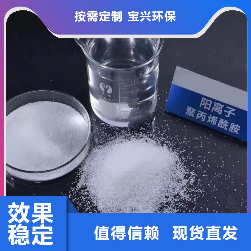 食品级聚丙烯酰胺性能稳定