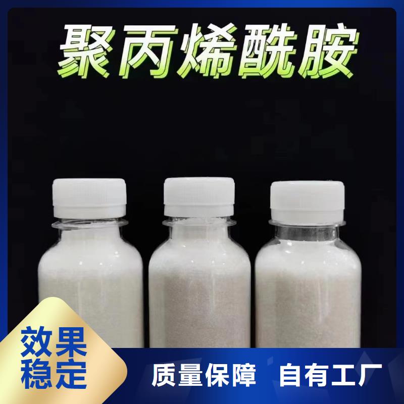 PAM净化高品质诚信厂家