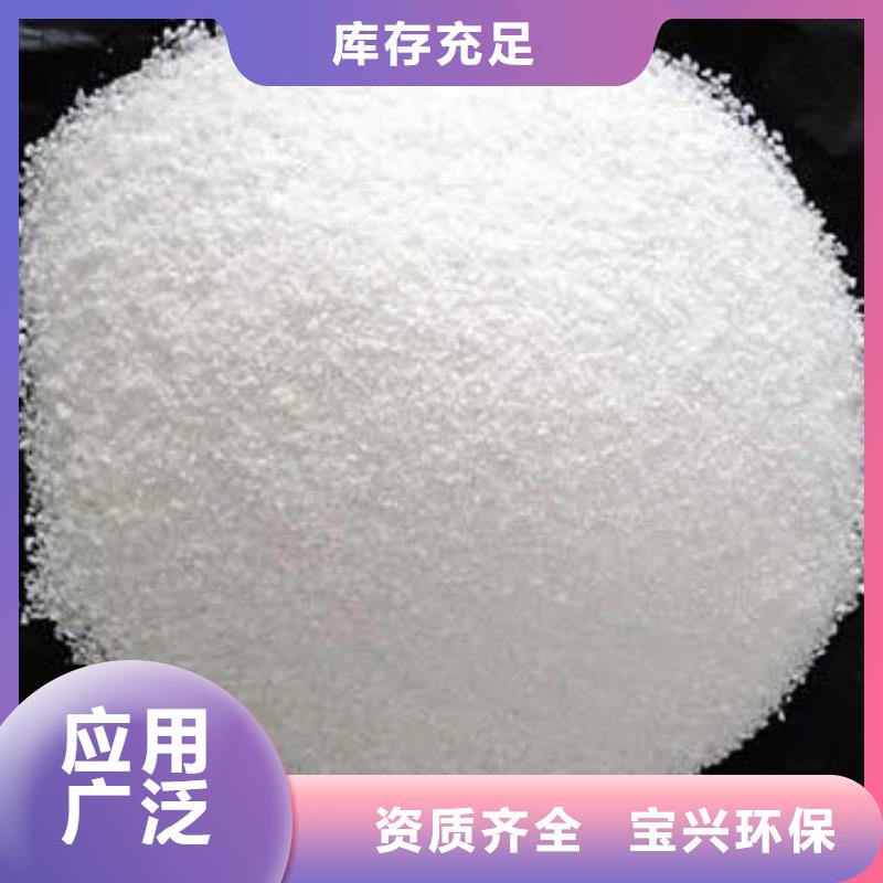 PAM非离子可领样试用