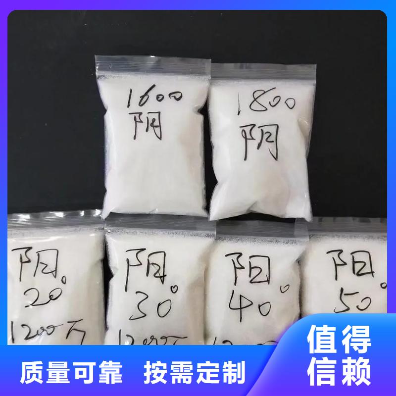 PAM非离子可领样试用