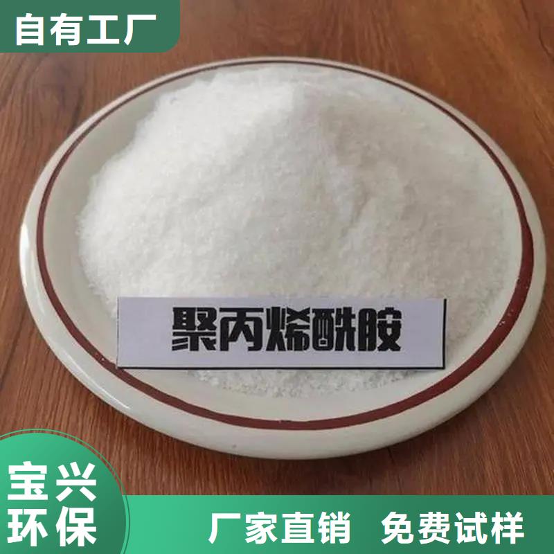 聚丙烯酰胺液体口碑良好采购