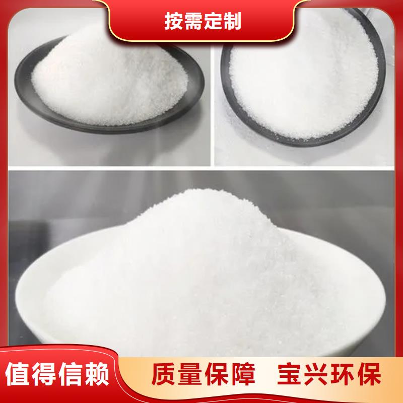 食品级聚丙烯酰胺性能稳定