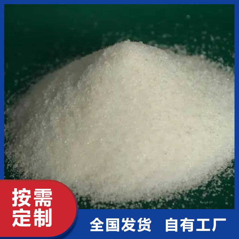 河池市宜州区非离子聚丙烯酰胺稳定性能