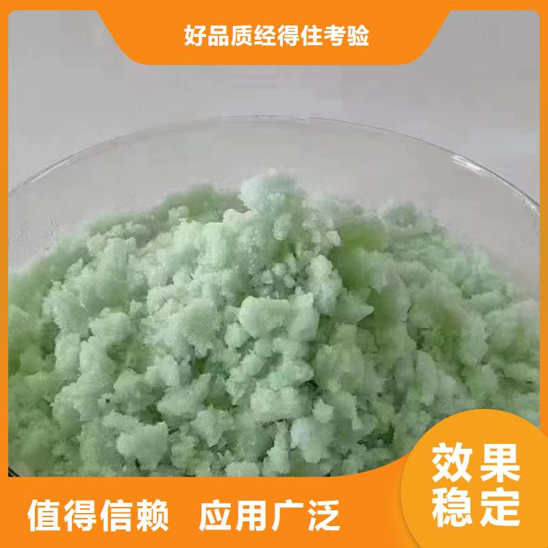 工业硫酸亚铁经验丰富质量放心严格把控