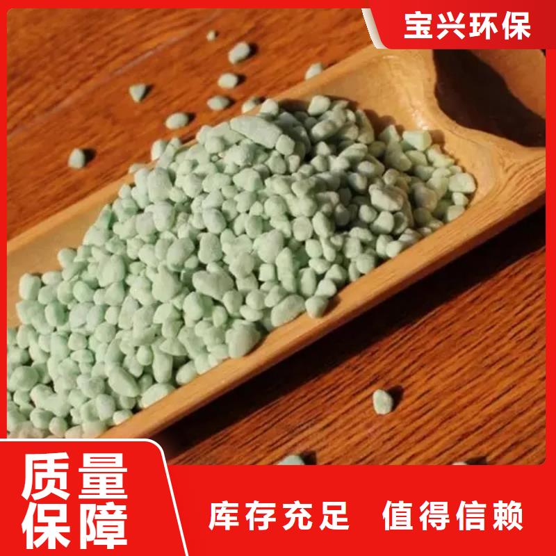 农用硫酸亚铁厂家批发