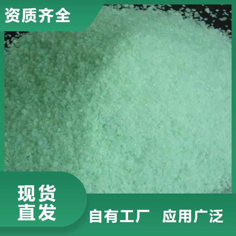 五水硫酸亚铁质检严格放心品质