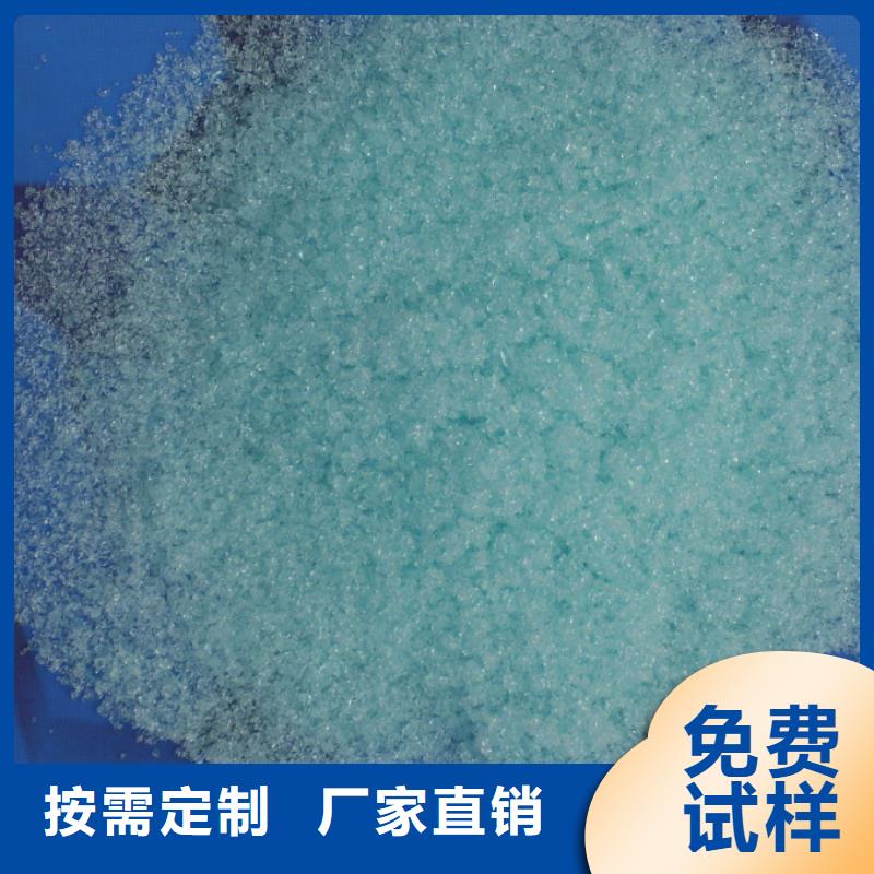 农用硫酸亚铁厂家批发