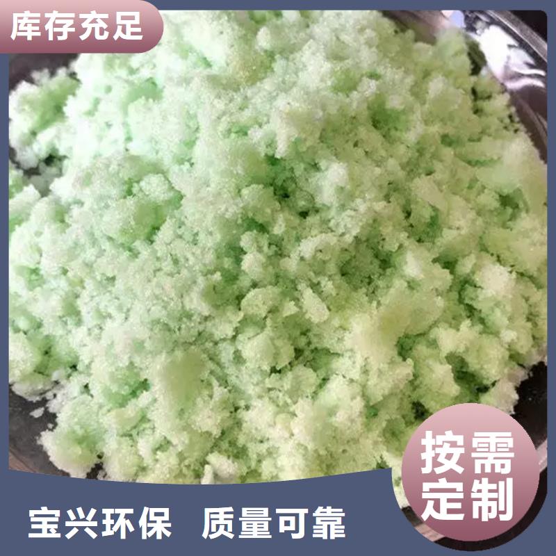 五水硫酸亚铁质检严格放心品质