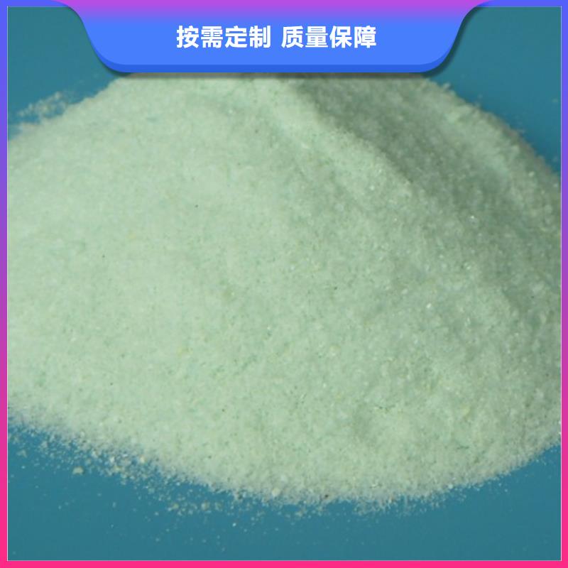 硫酸亚铁N年大品牌优质货源