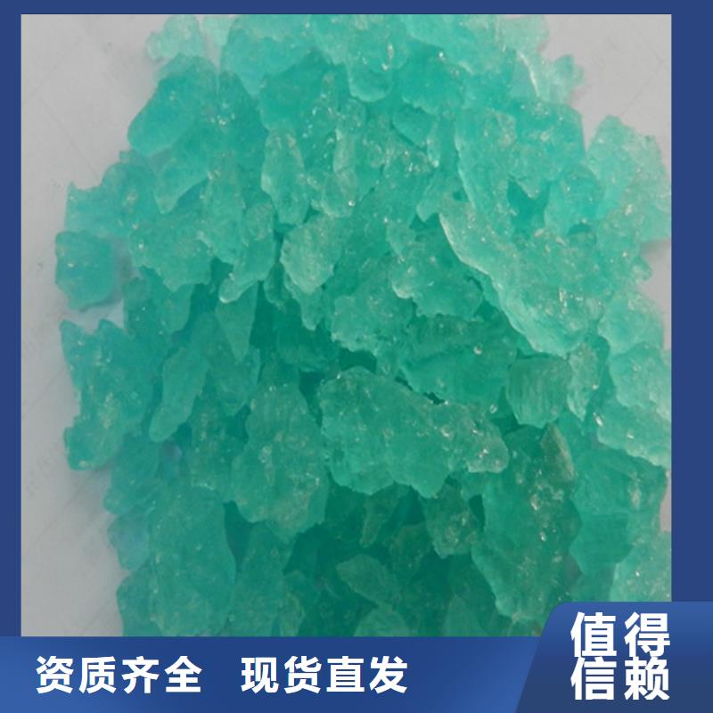 硫酸亚铁N年大品牌优质货源