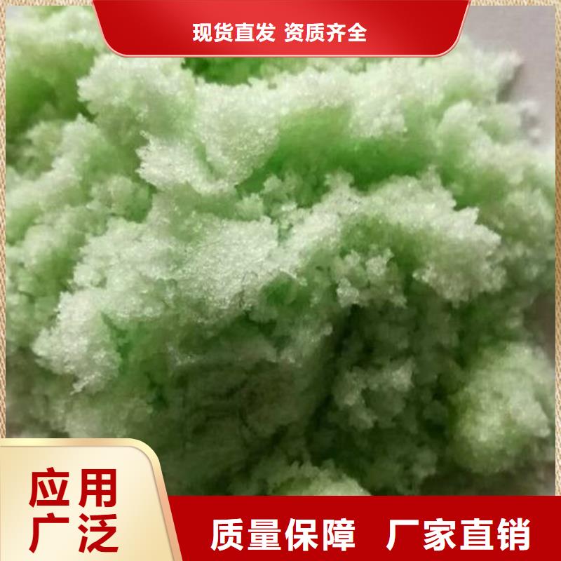 工业硫酸亚铁经验丰富质量放心严格把控