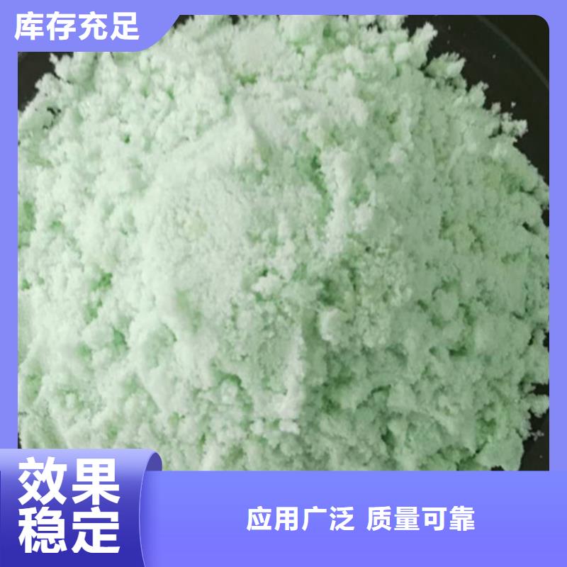 水处理硫酸亚铁源头直供