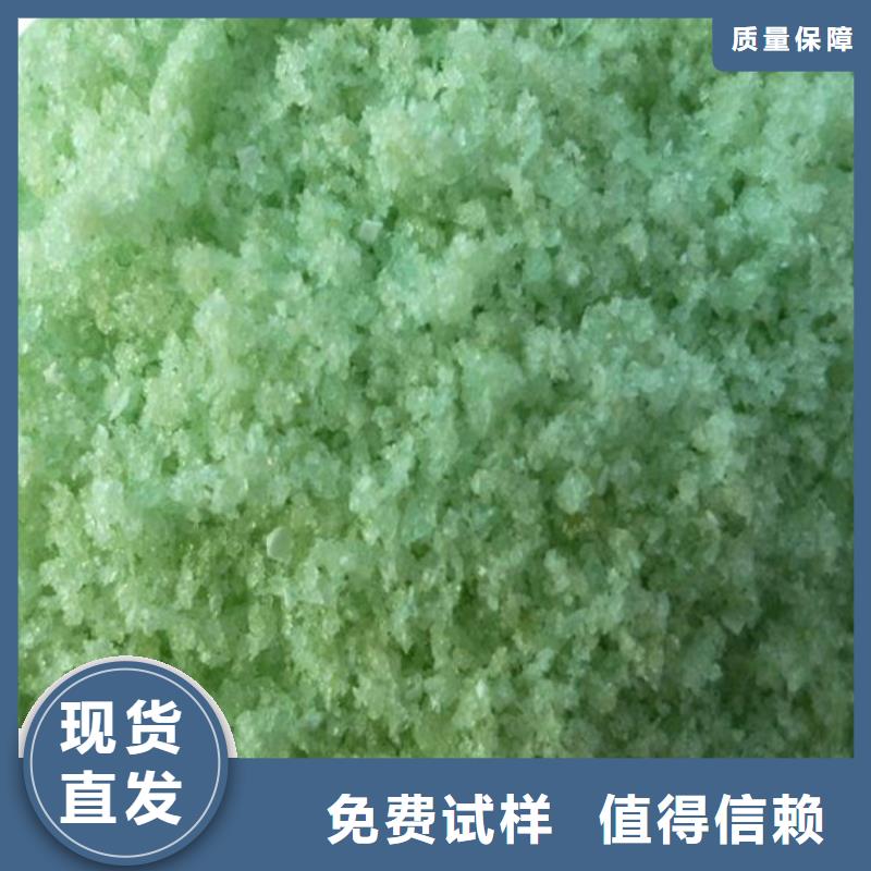 农用硫酸亚铁厂家批发