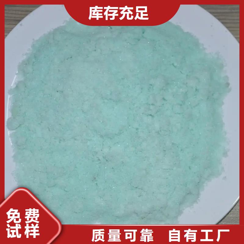 硫酸亚铁N年大品牌优质货源