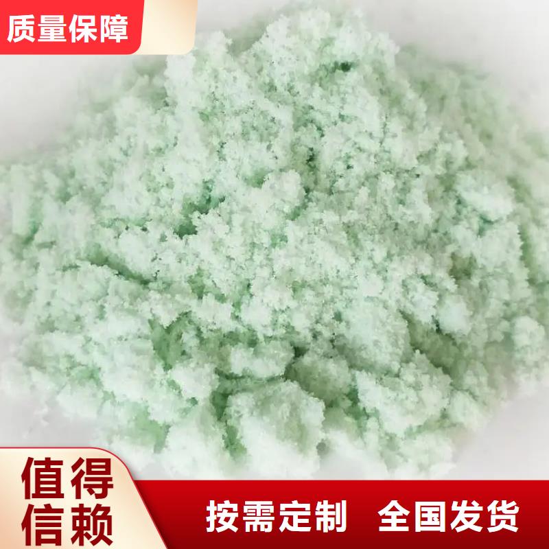 农用硫酸亚铁厂家批发